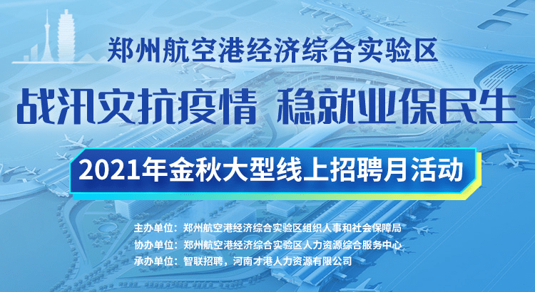 郑州纸箱行业迎来新机遇，招聘启事热忱发布