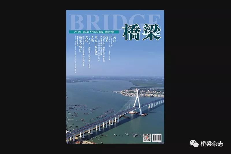 前沿建筑科技期刊，启迪未来，绽放智慧之光