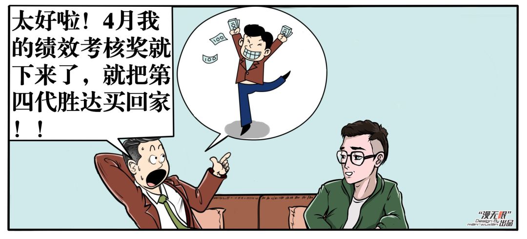 中澳漫画交流新篇章，创意佳作共赏