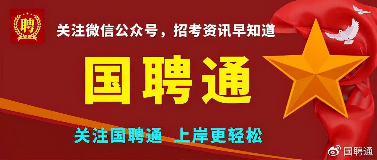 长子县招聘盛宴：好工作，新起点，等你来发现！