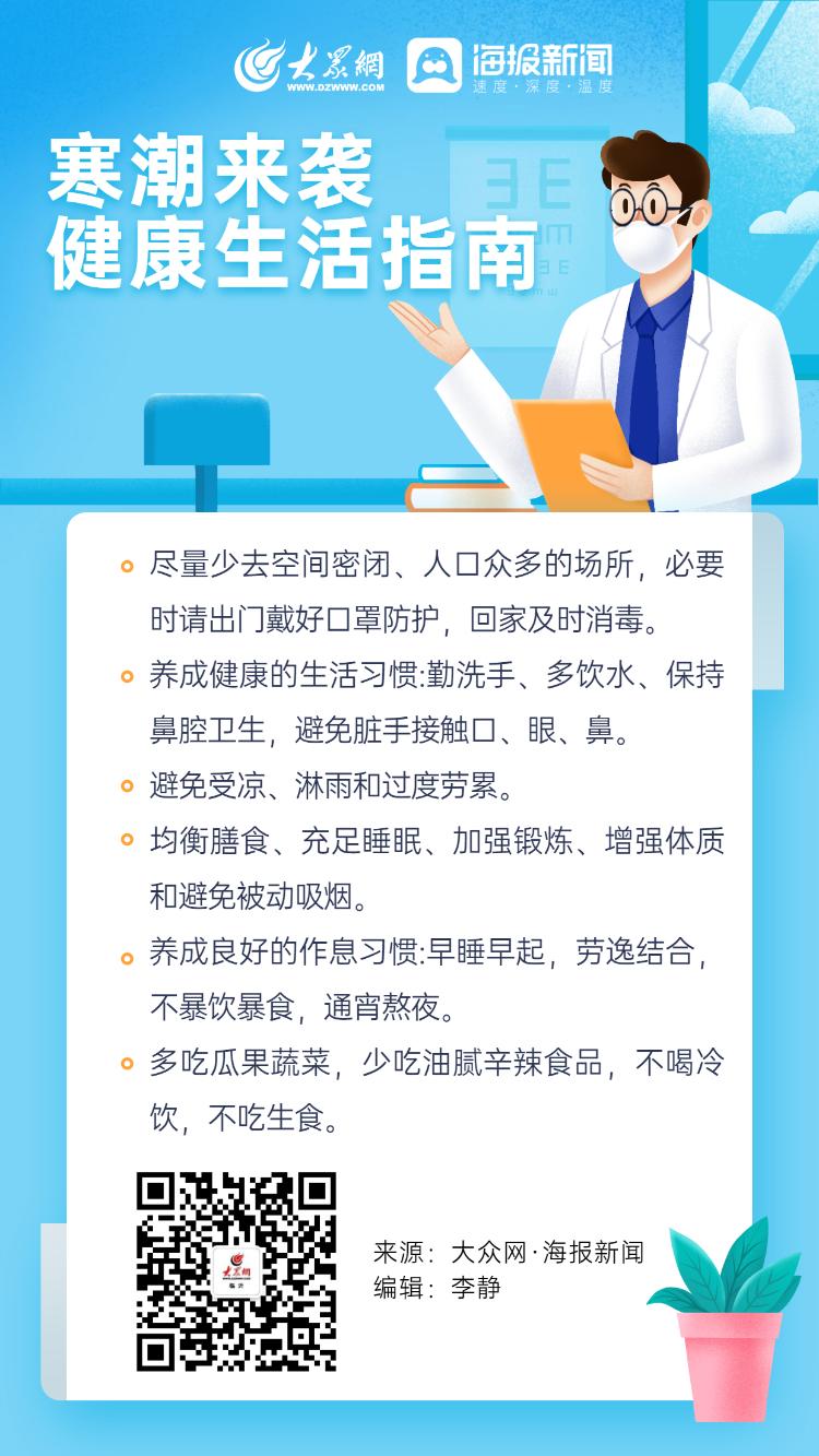 健康生活新篇章：肋骨骨折康复指南分享