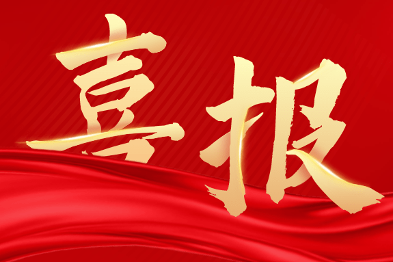 鑫鑫向荣B款，喜报频传，丰硕收益再创新高