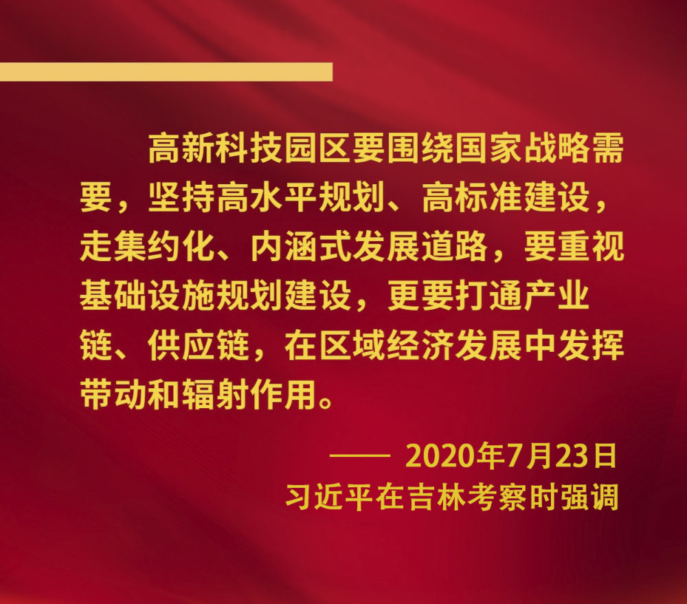 喜讯传来！吉林省退休人员工资迎来美好增长新篇章