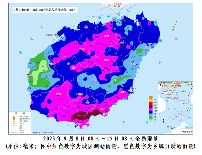 社会民生 第2页