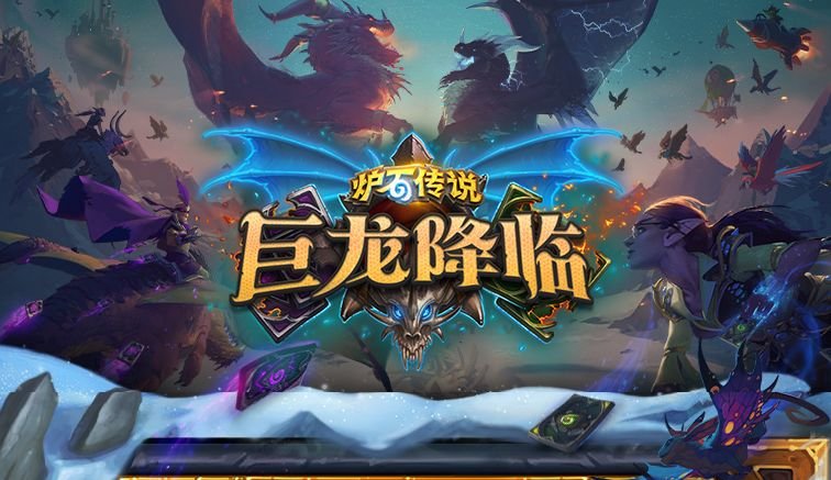 2019年一龙精彩对决，再创辉煌篇章