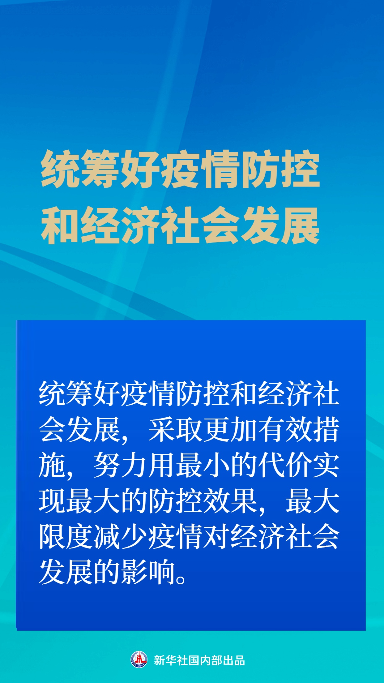 2025年1月13日 第23页