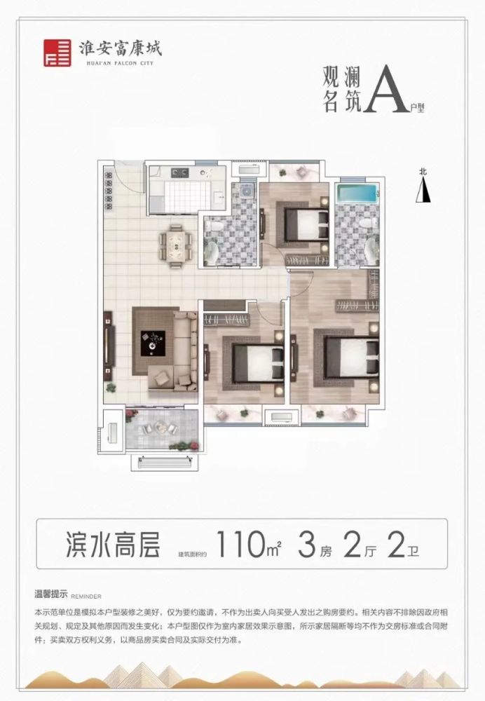 郴州楼市动态速递