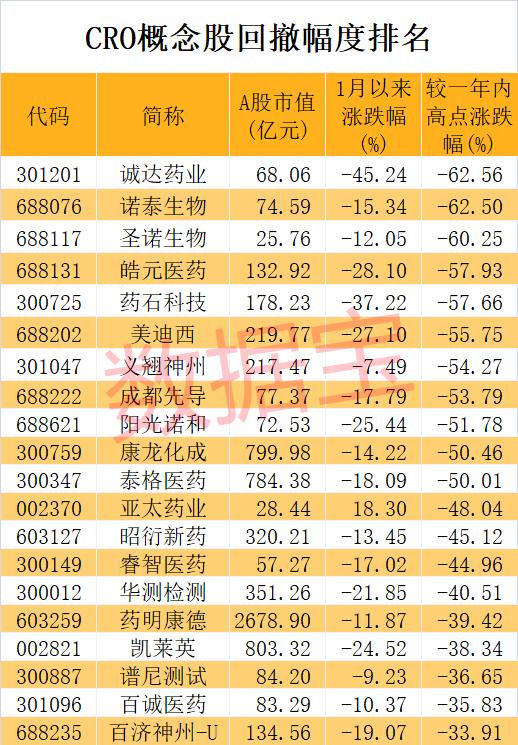 2025年1月14日 第90页