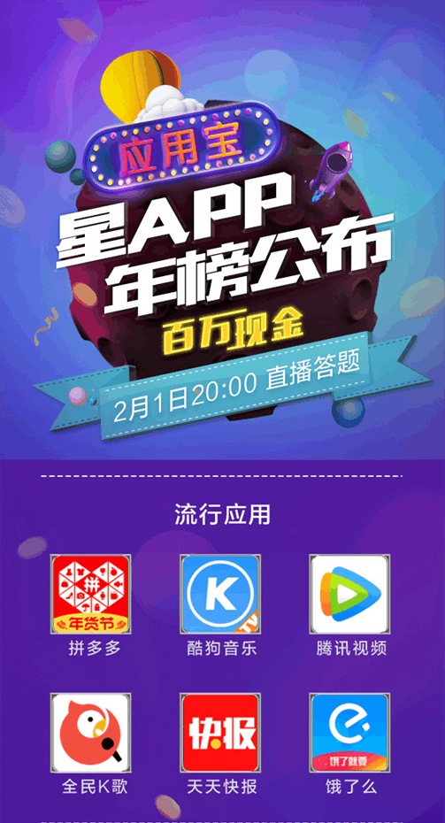 金沙娱乐APP最新版本下载发布