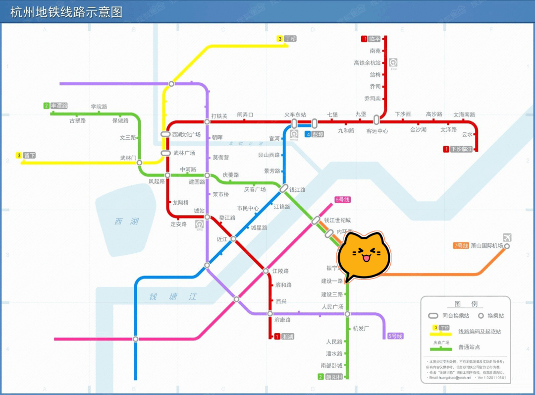 杭州地铁最新版图揭晓