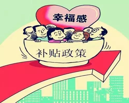 残疾人物业费全免政策更新