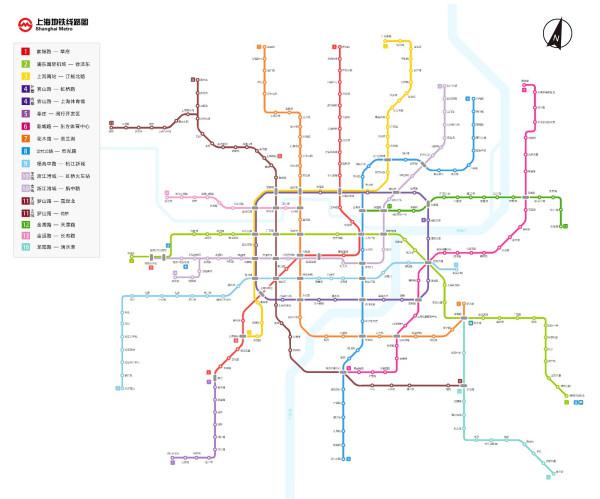 最新版上海地铁线路图