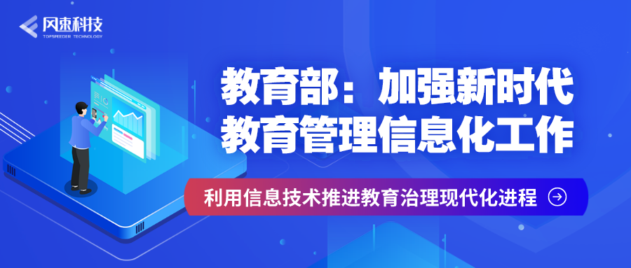 霍邱教育资讯快报