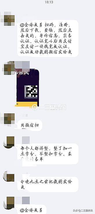 趣步最新资讯速递