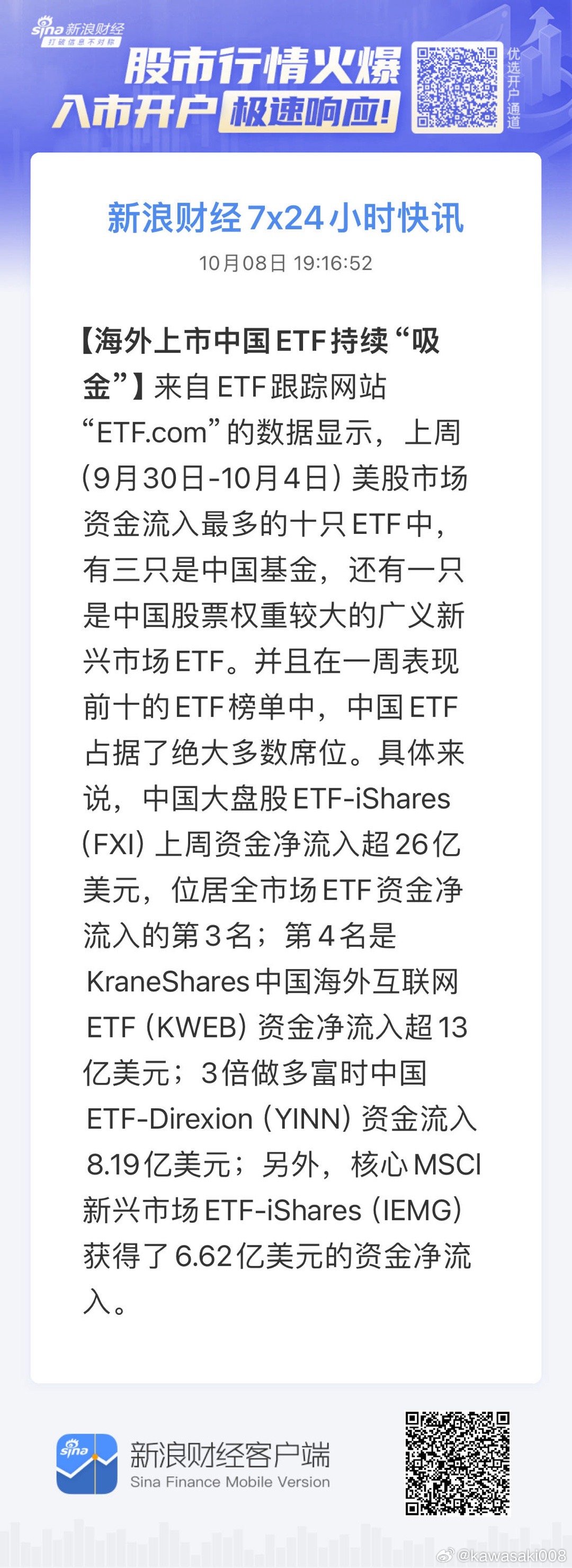 钱盆网最新资讯速递