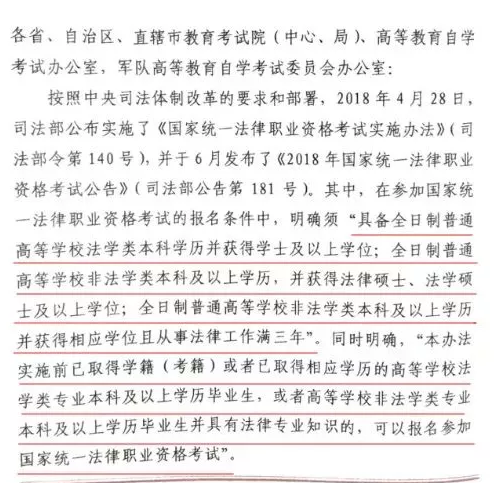 自考政策调整最新动态