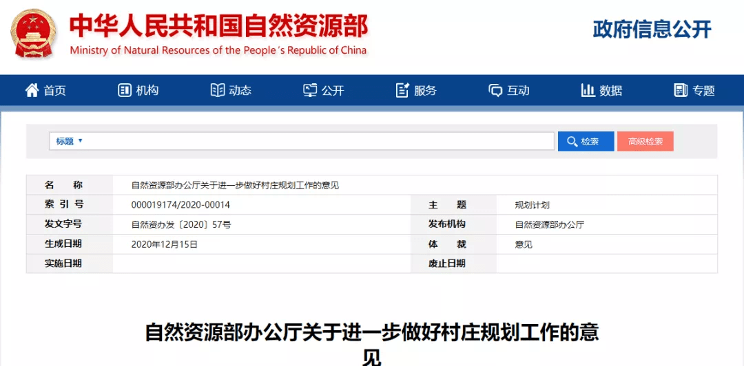 2025年1月15日 第47页