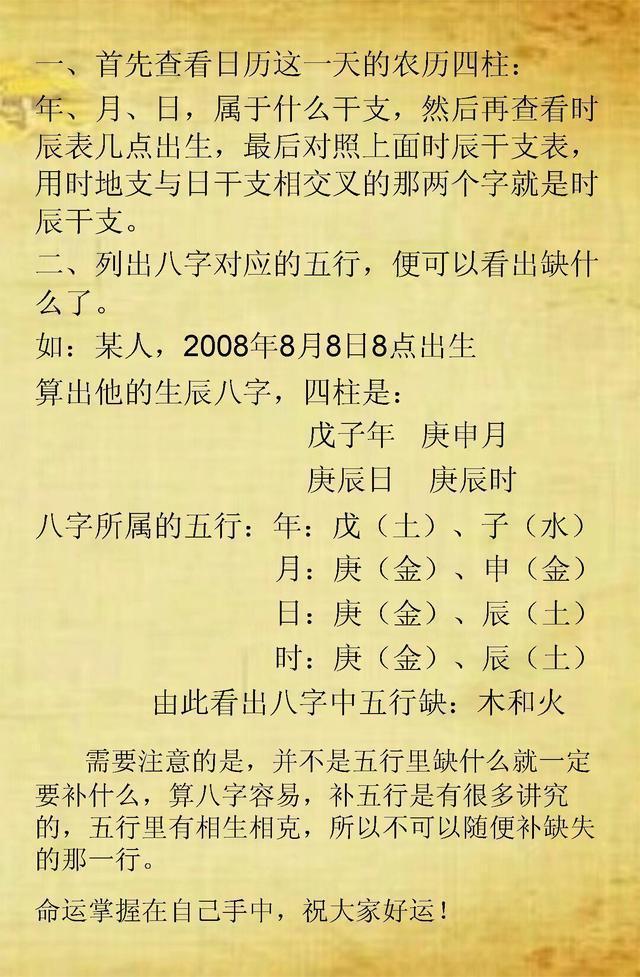 广西八字牌最新版更新揭晓