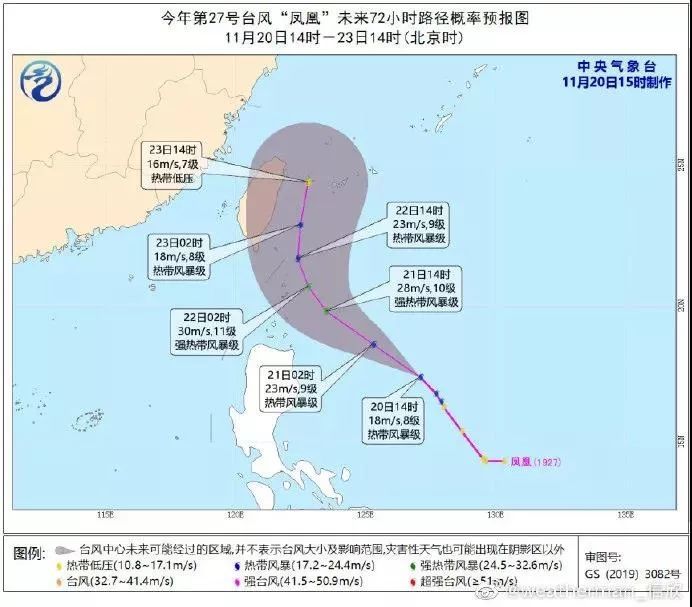 舟山最新台风动态速报