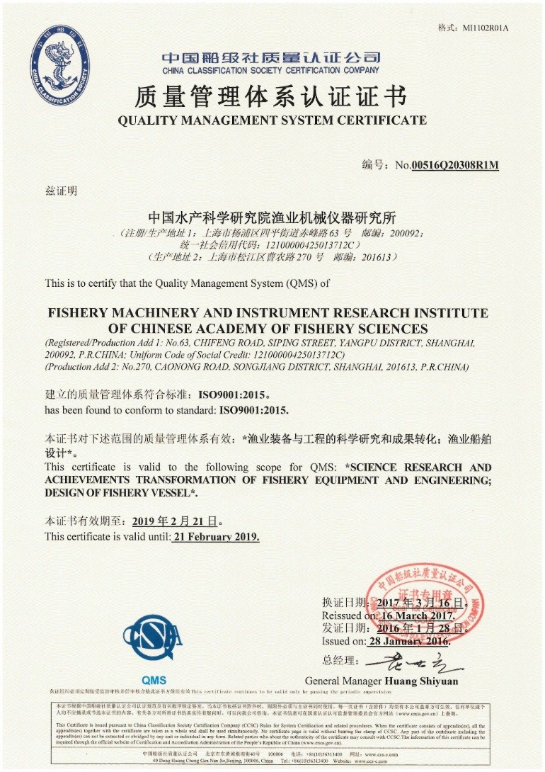 ISO9001最新修订版概览