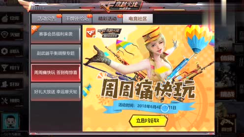 全新上架！热辣完结篇集结，畅读穿越时空小说神器APP大公开！